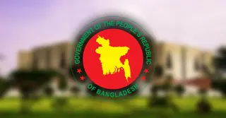 আইনগত সহায়তা প্রদান (সংশোধন) অধ্যাদেশের গেজেট প্রকাশ